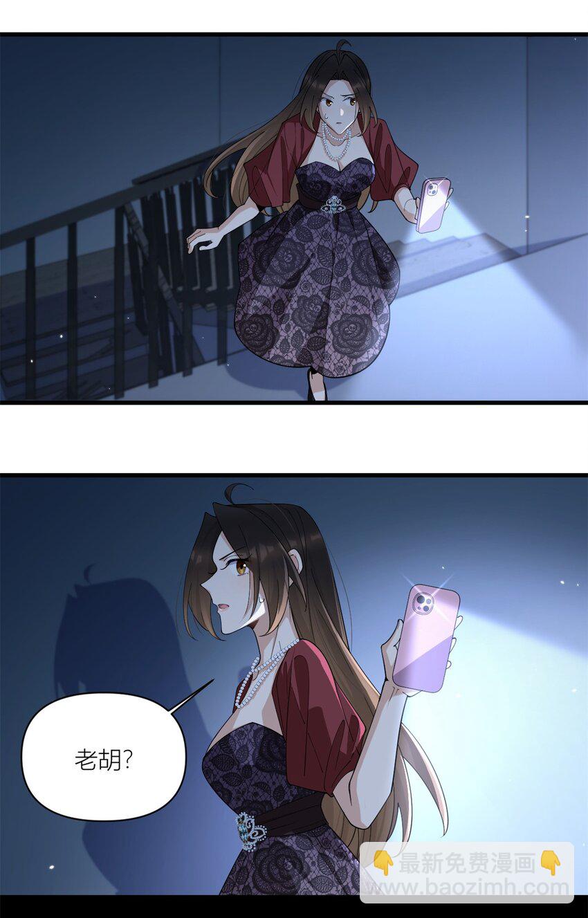 171 被人套路了！-第172话