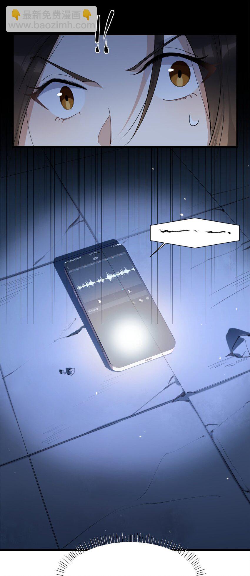 171 被人套路了！-第172话
