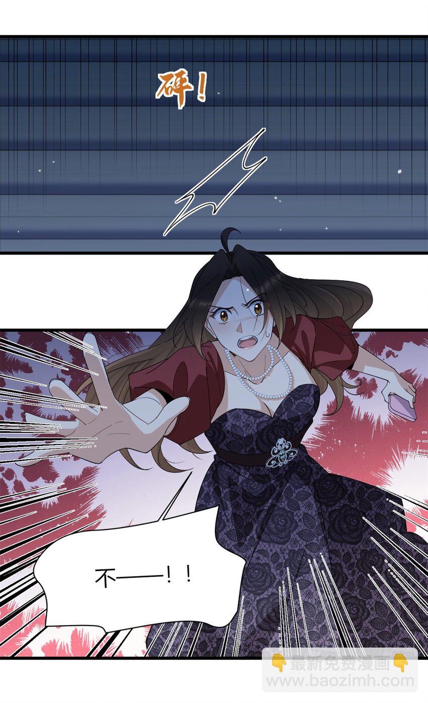 171 被人套路了！-第172话