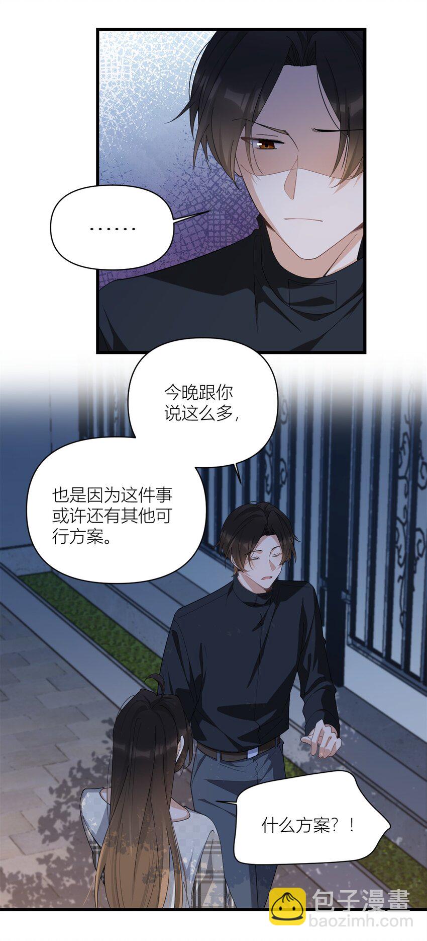 175 一命换一命-第176话