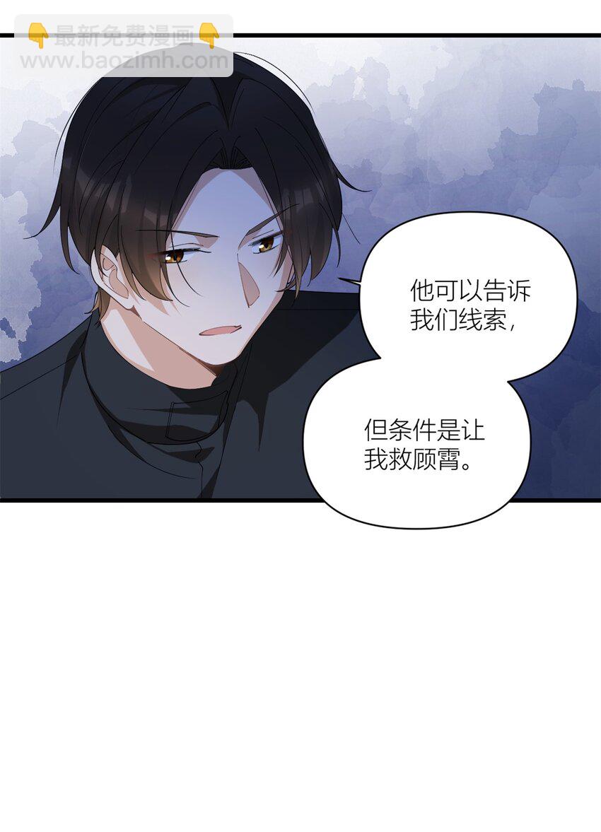 175 一命换一命-第176话