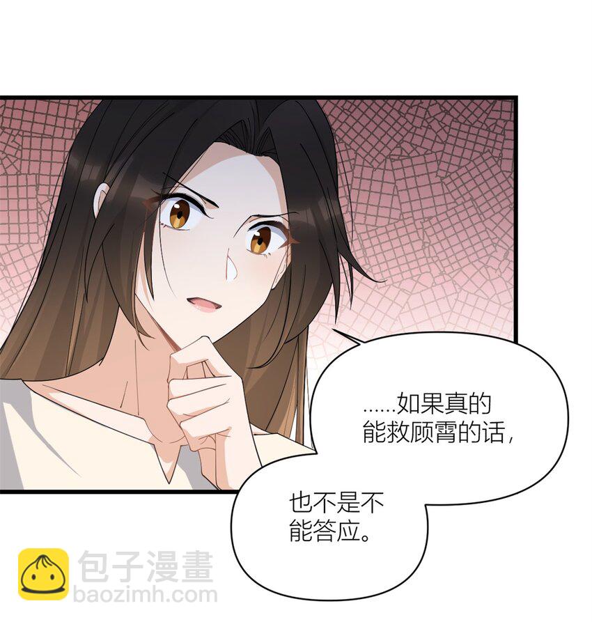 175 一命换一命-第176话