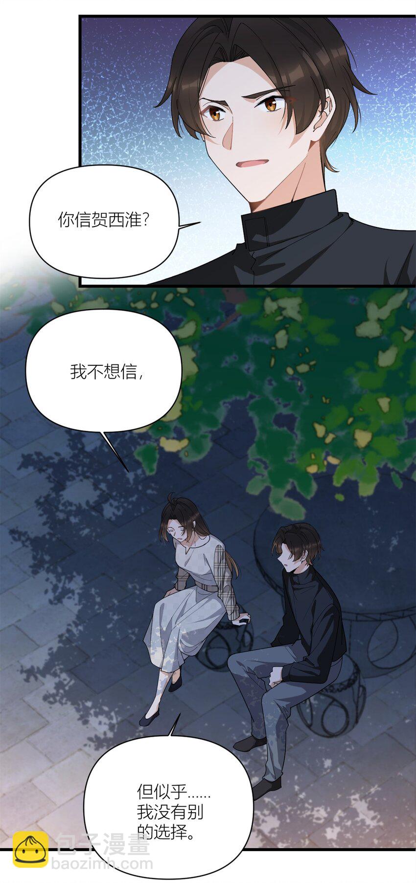 175 一命换一命-第176话