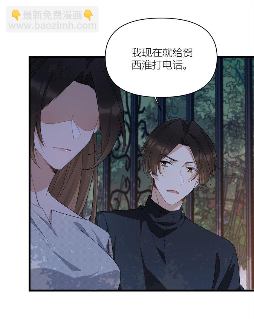 175 一命换一命-第176话