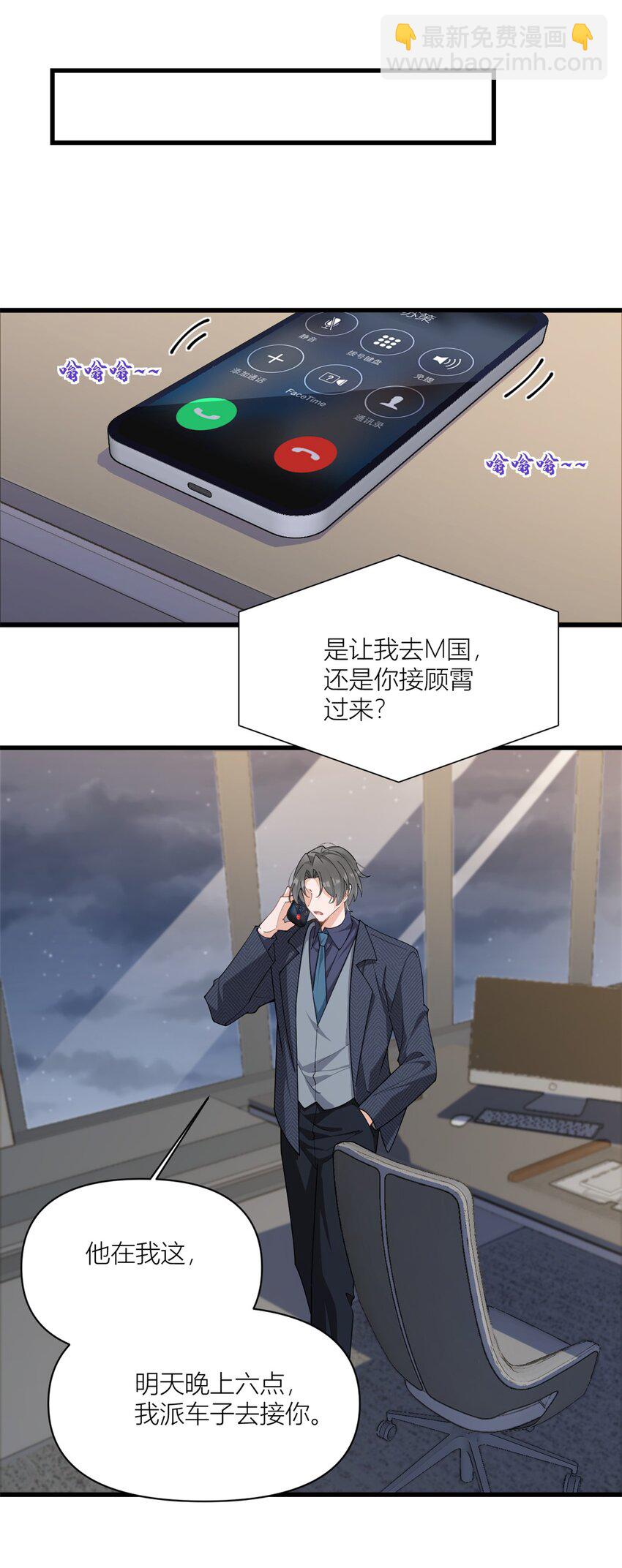 175 一命换一命-第176话