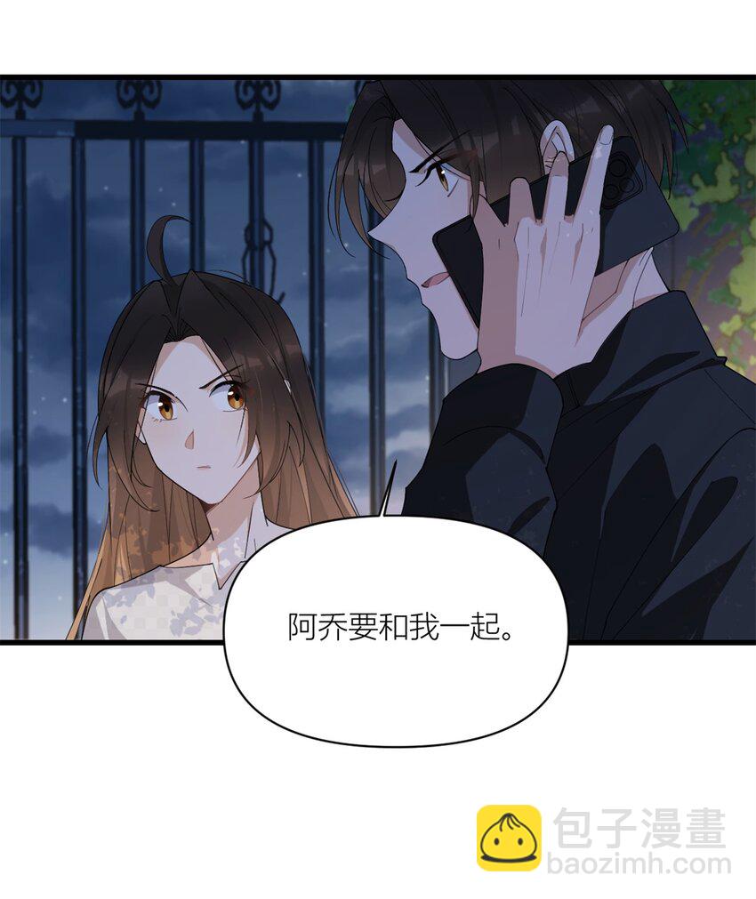 175 一命换一命-第176话
