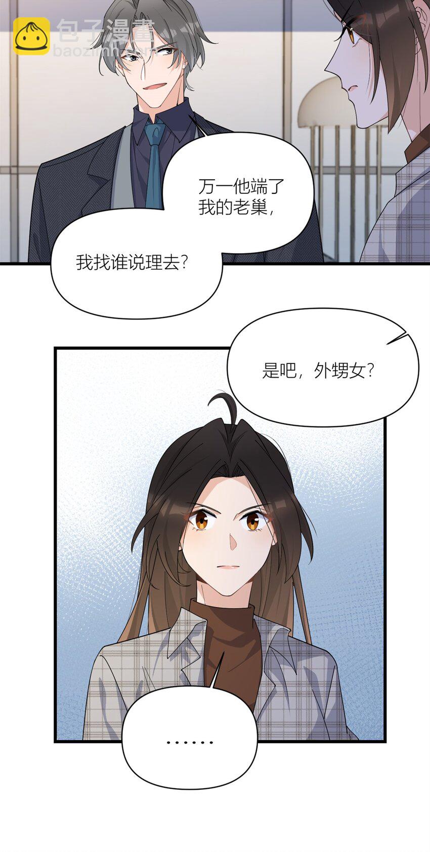 175 一命换一命-第176话