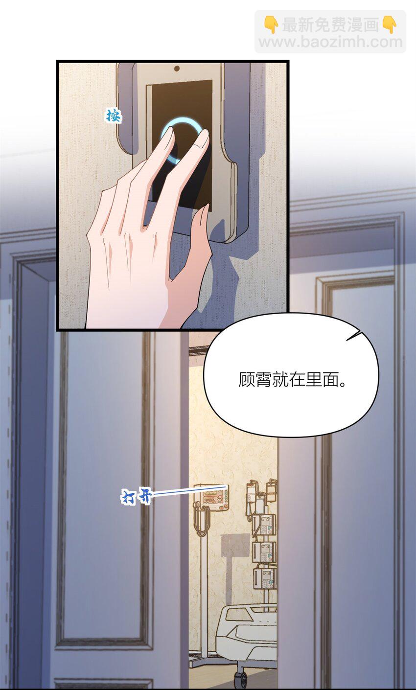 175 一命换一命-第176话