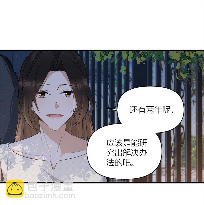 175 一命换一命-第176话