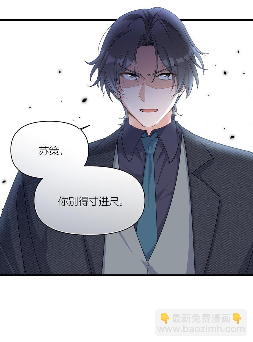 175 一命换一命-第176话