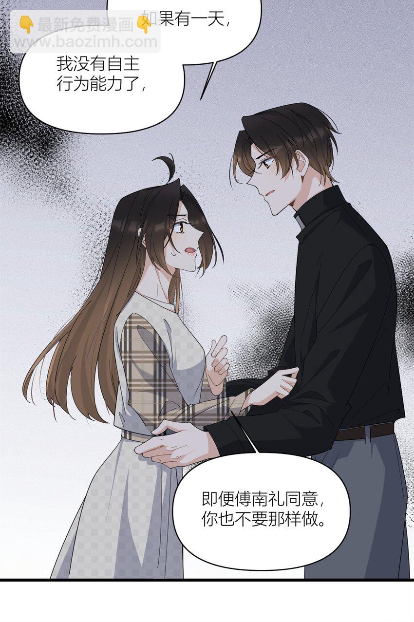 175 一命换一命-第176话