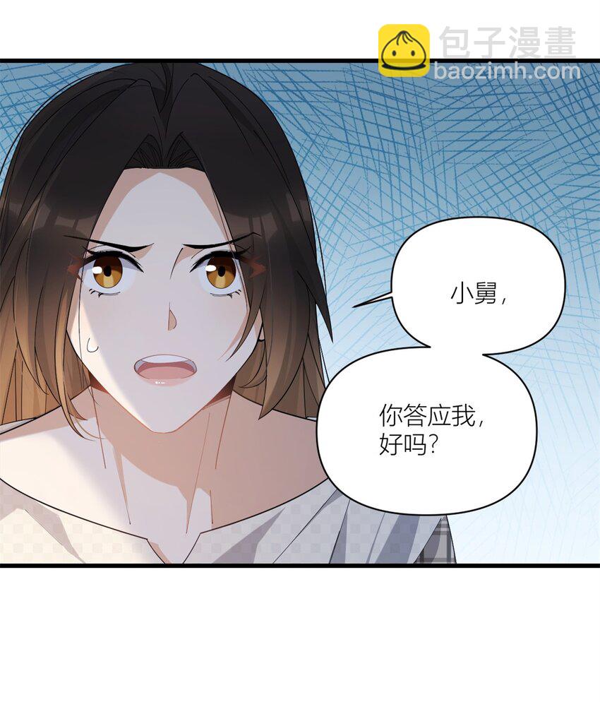 175 一命换一命-第176话