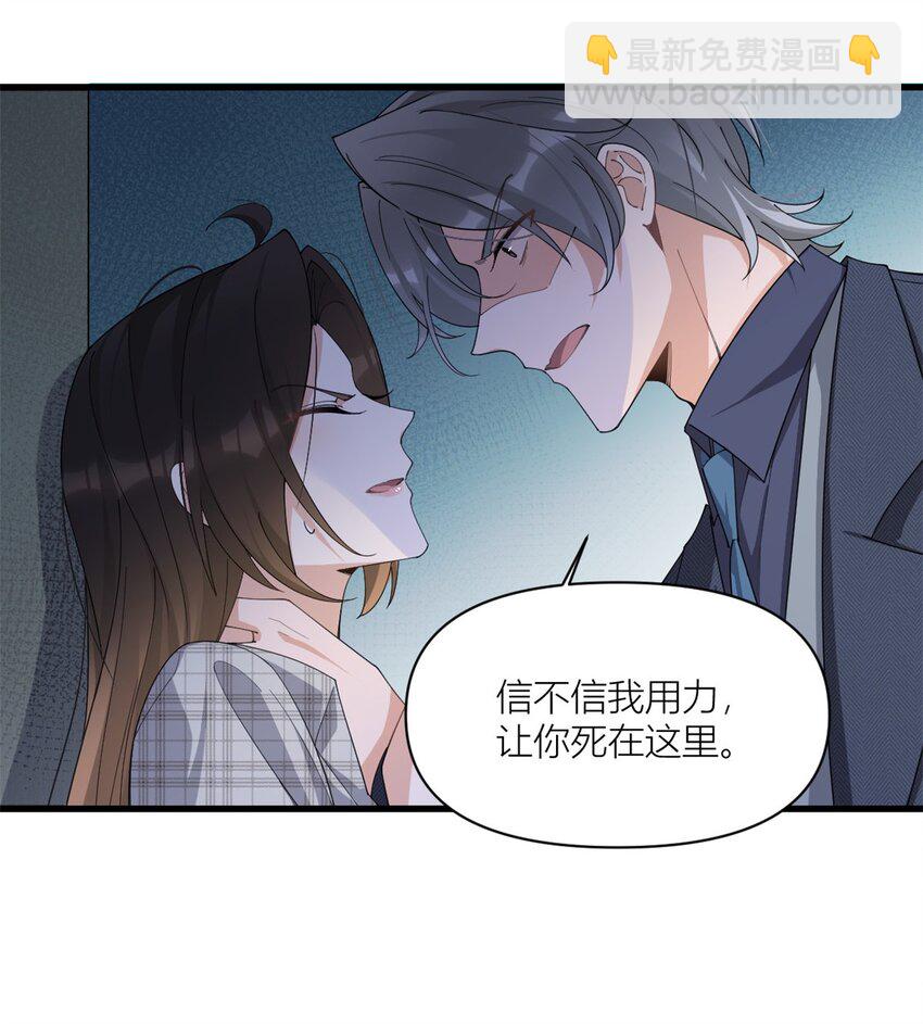 177 命悬一线！-第178话