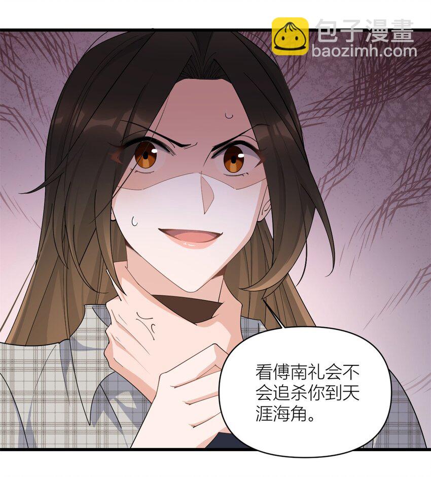 177 命悬一线！-第178话