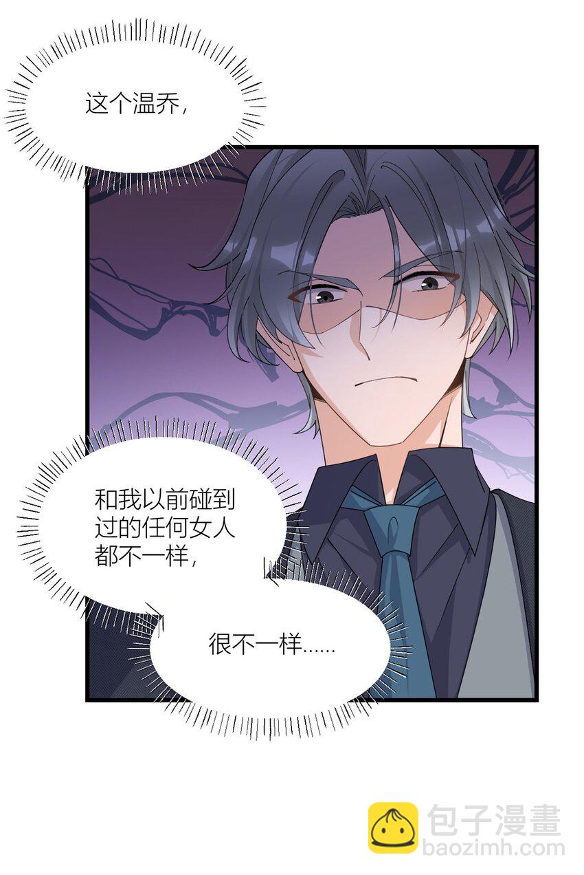177 命悬一线！-第178话