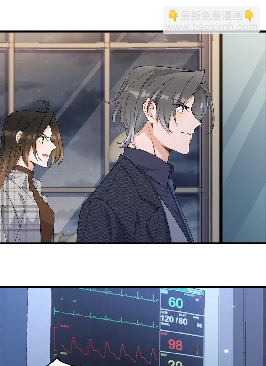 177 命悬一线！-第178话