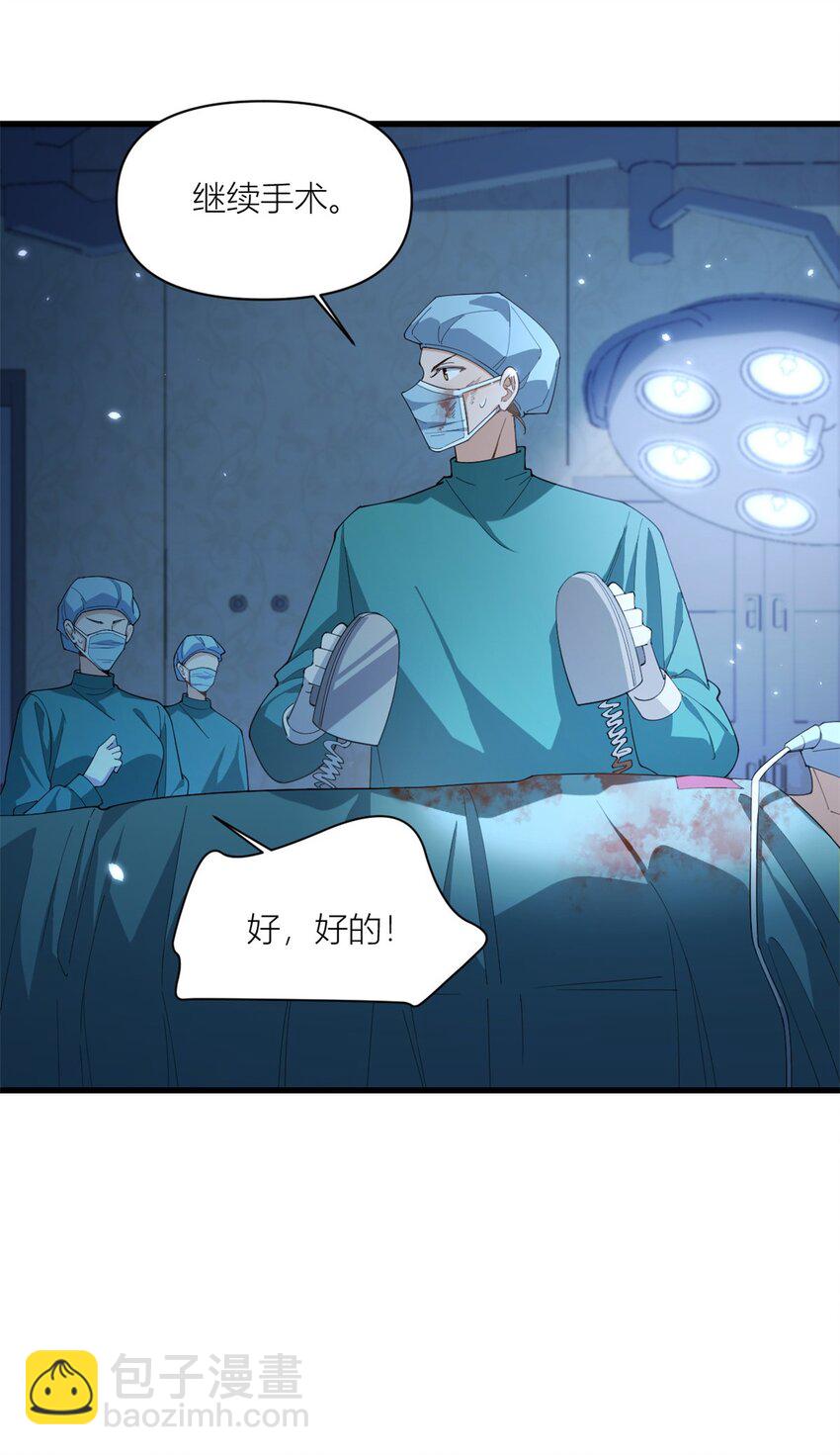 177 命悬一线！-第178话