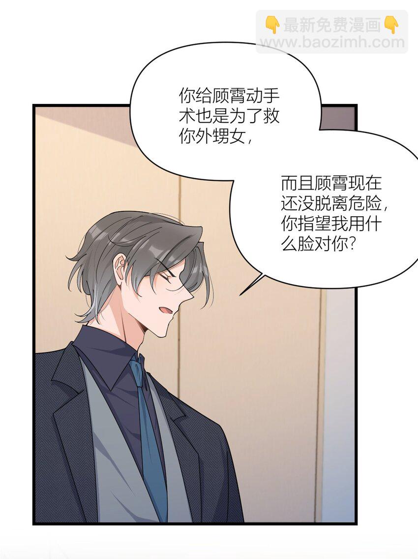 177 命悬一线！-第178话