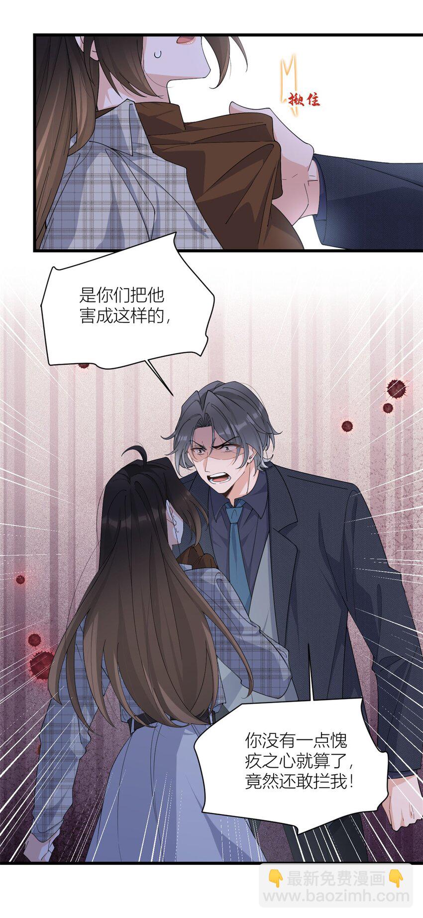 177 命悬一线！-第178话