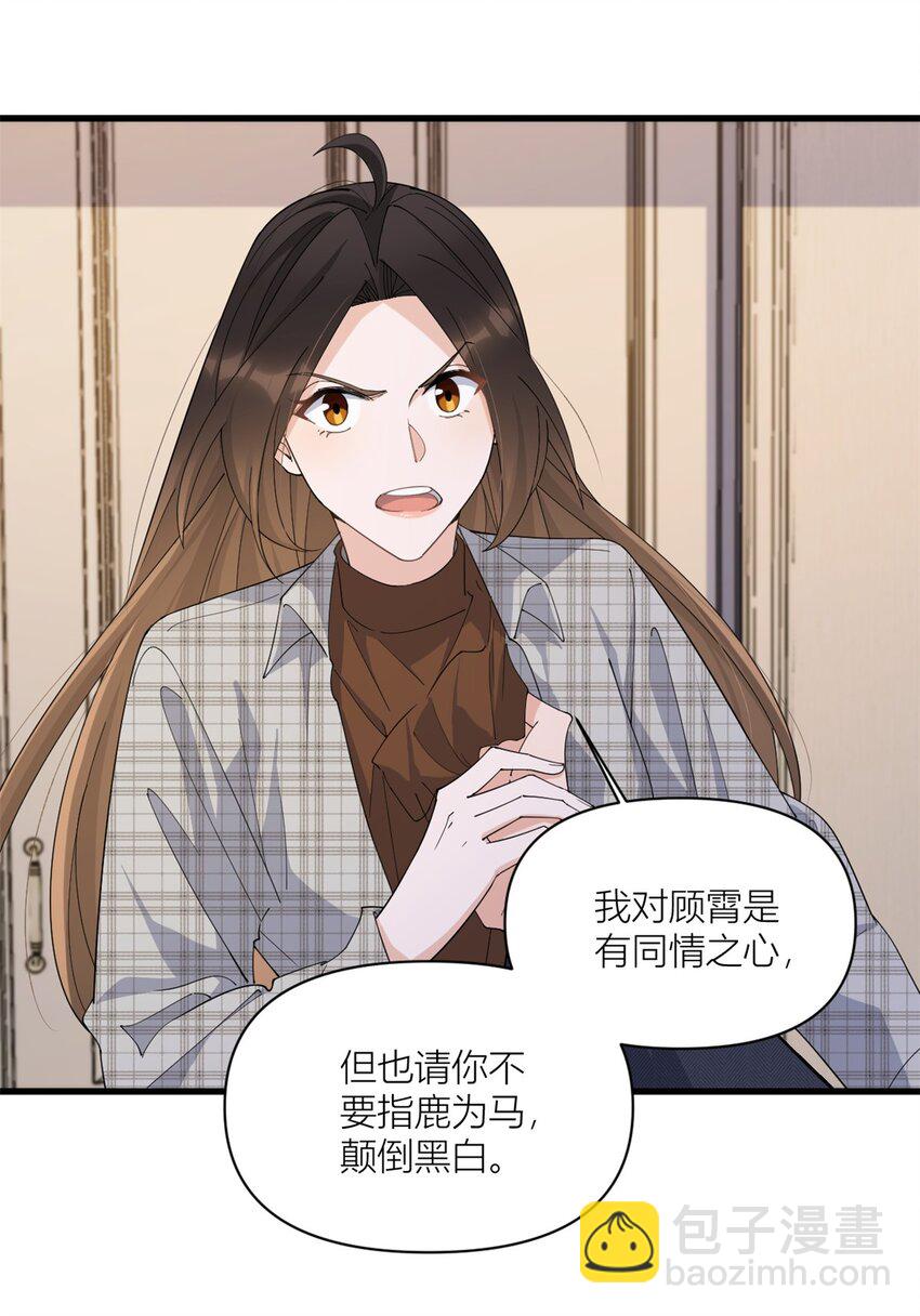 177 命悬一线！-第178话