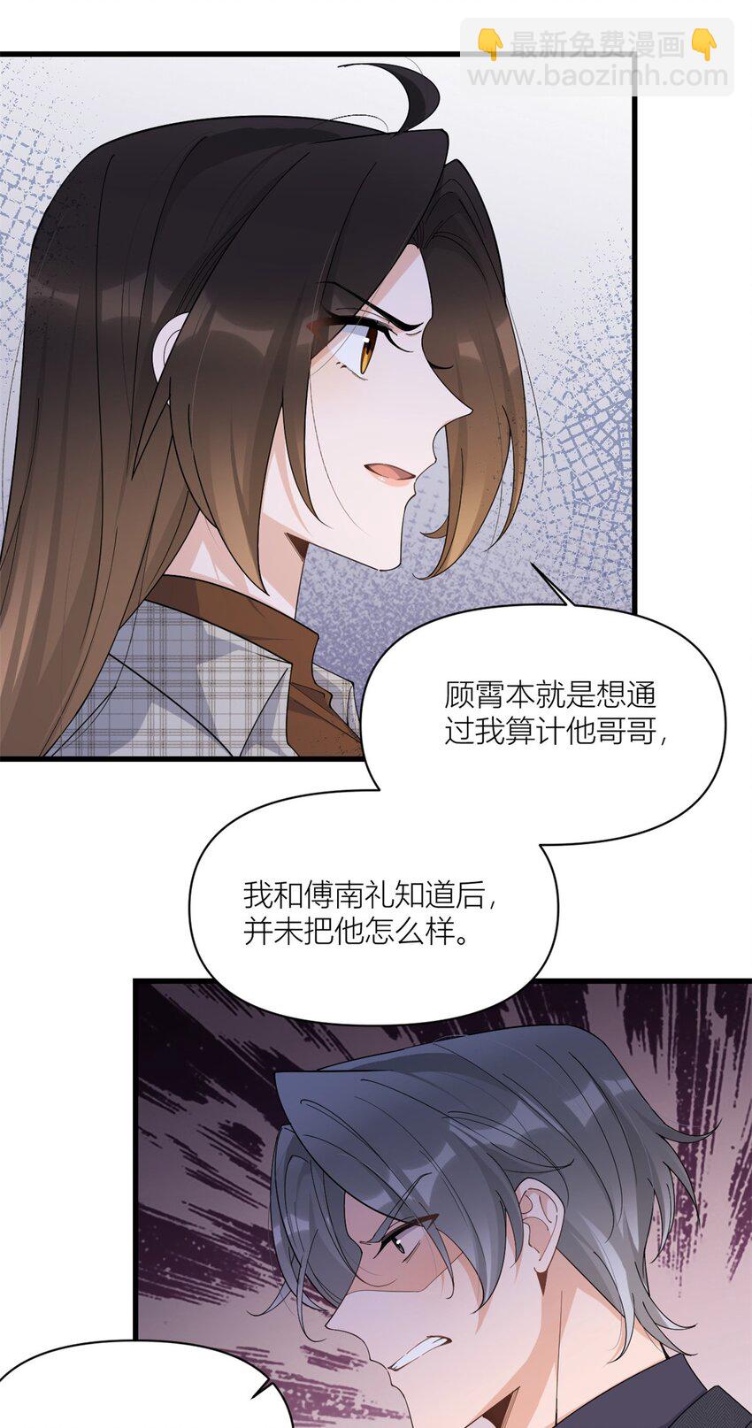 177 命悬一线！-第178话
