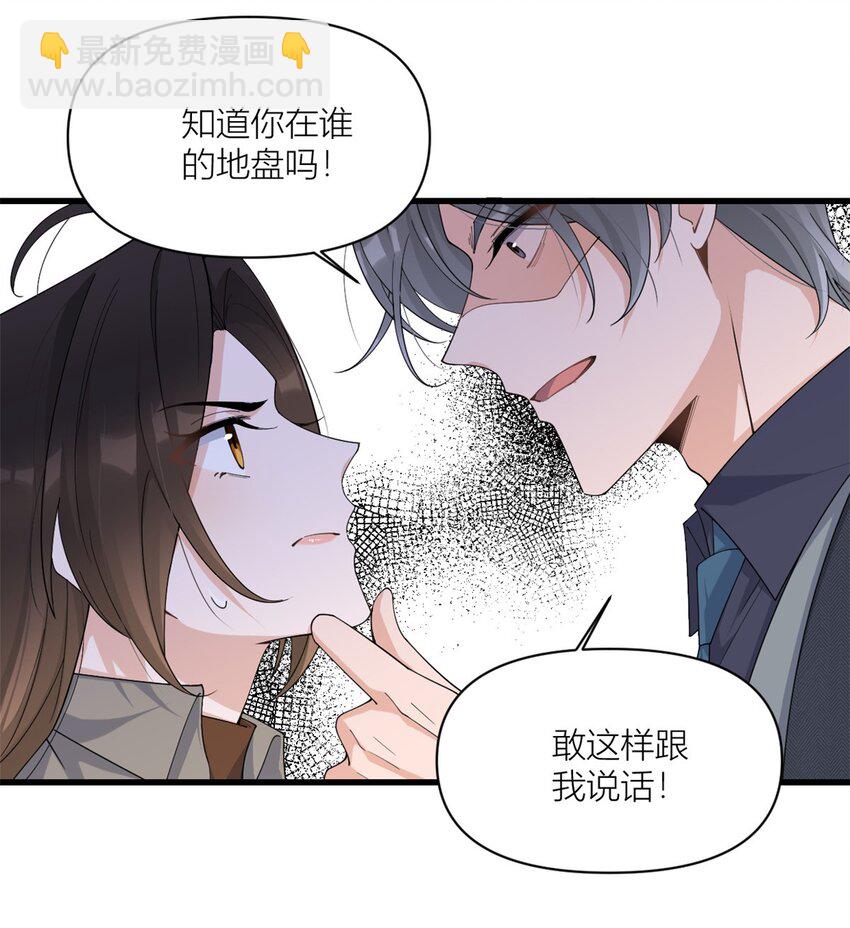177 命悬一线！-第178话