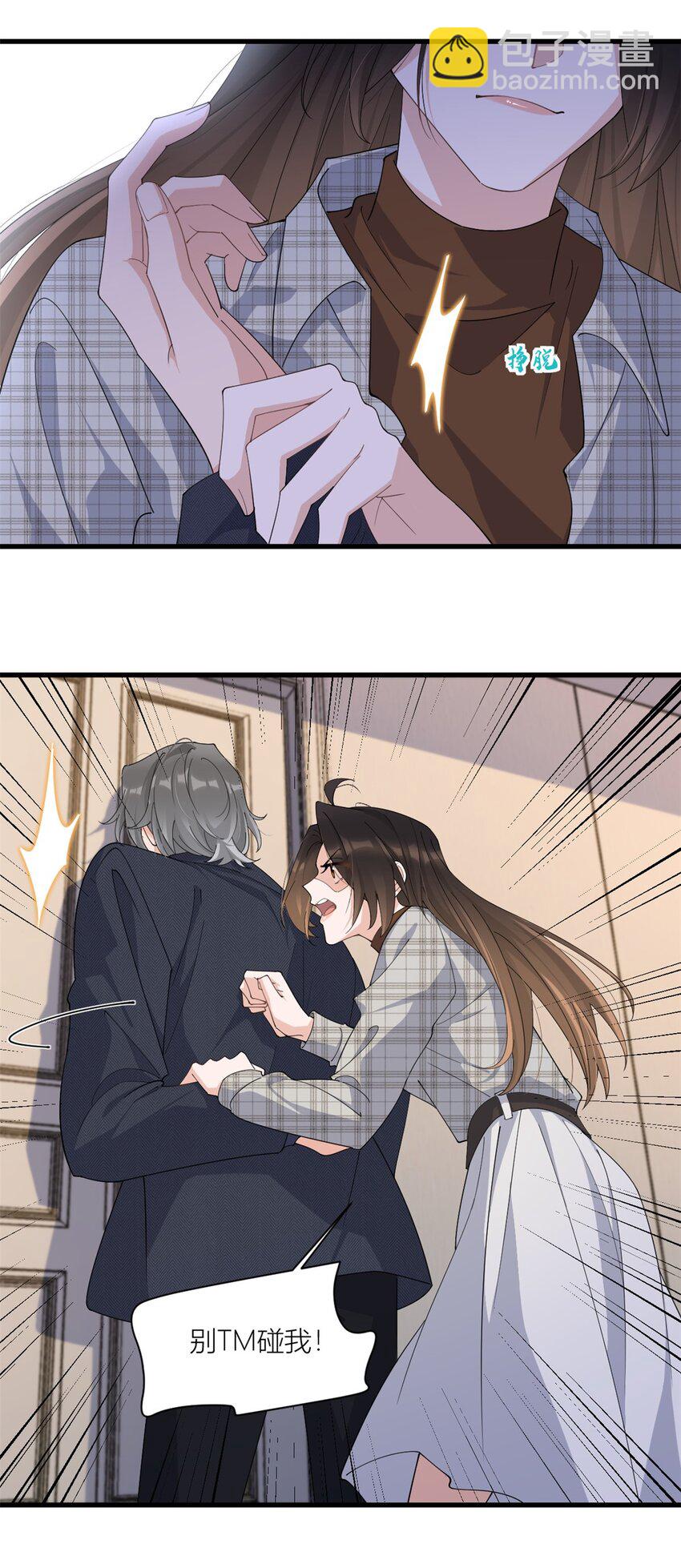 177 命悬一线！-第178话