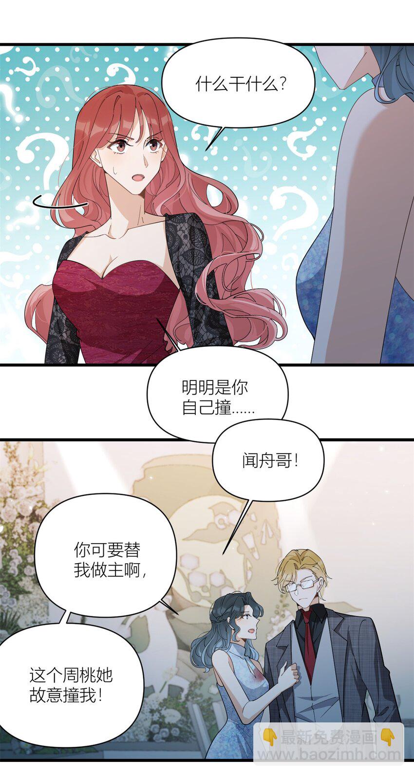 179 梦醒了-第180话