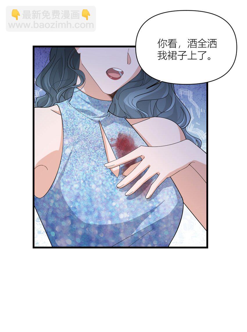 179 梦醒了-第180话