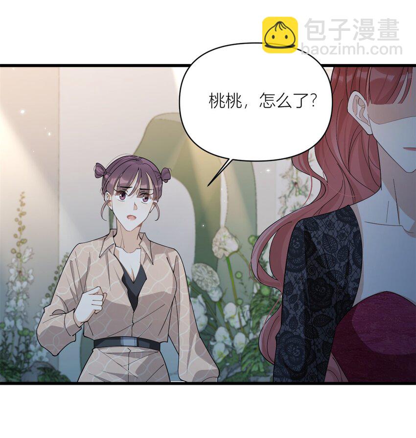 179 梦醒了-第180话