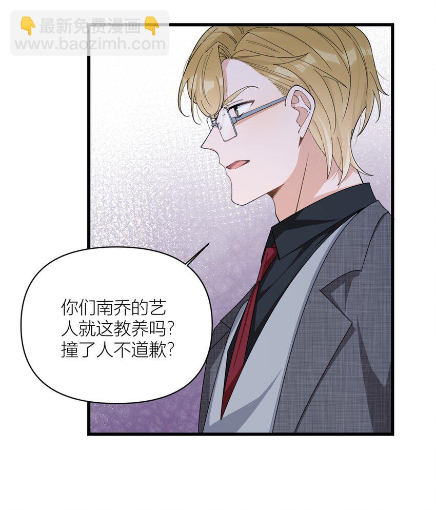 179 梦醒了-第180话