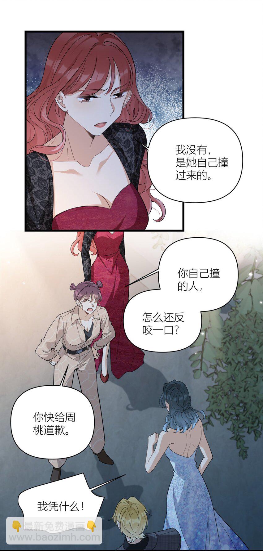 179 梦醒了-第180话