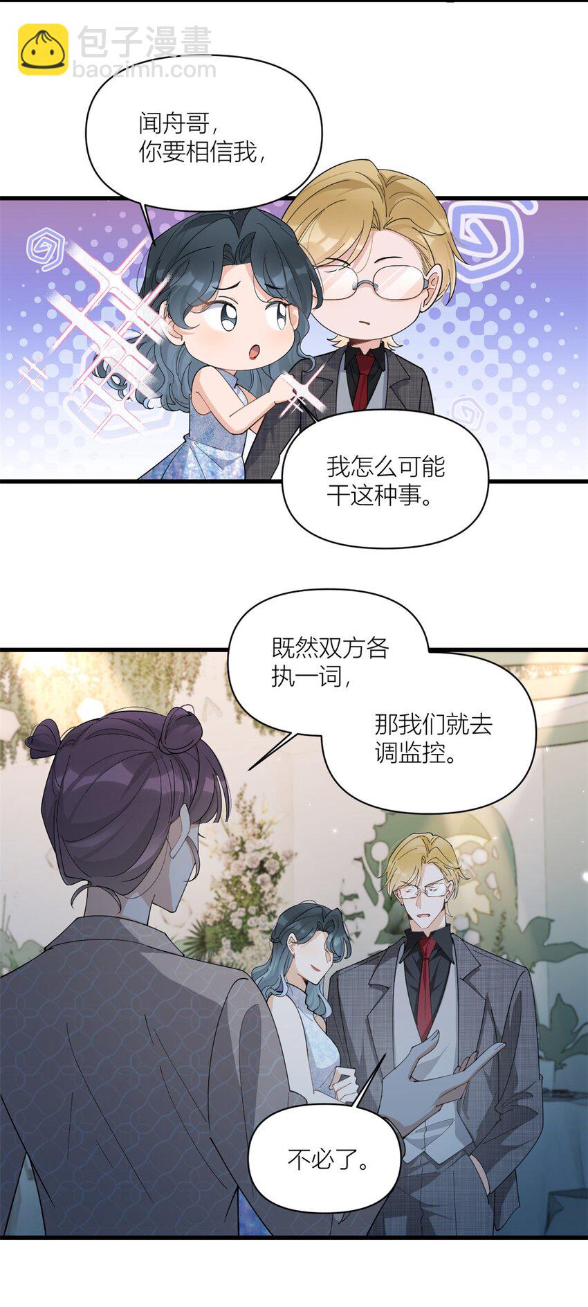 179 梦醒了-第180话