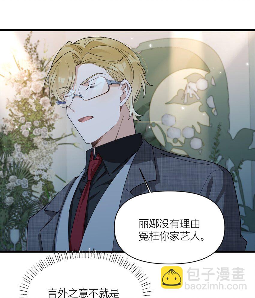 179 梦醒了-第180话