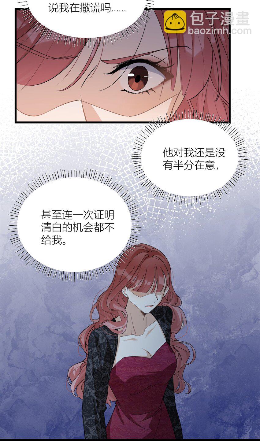 179 梦醒了-第180话