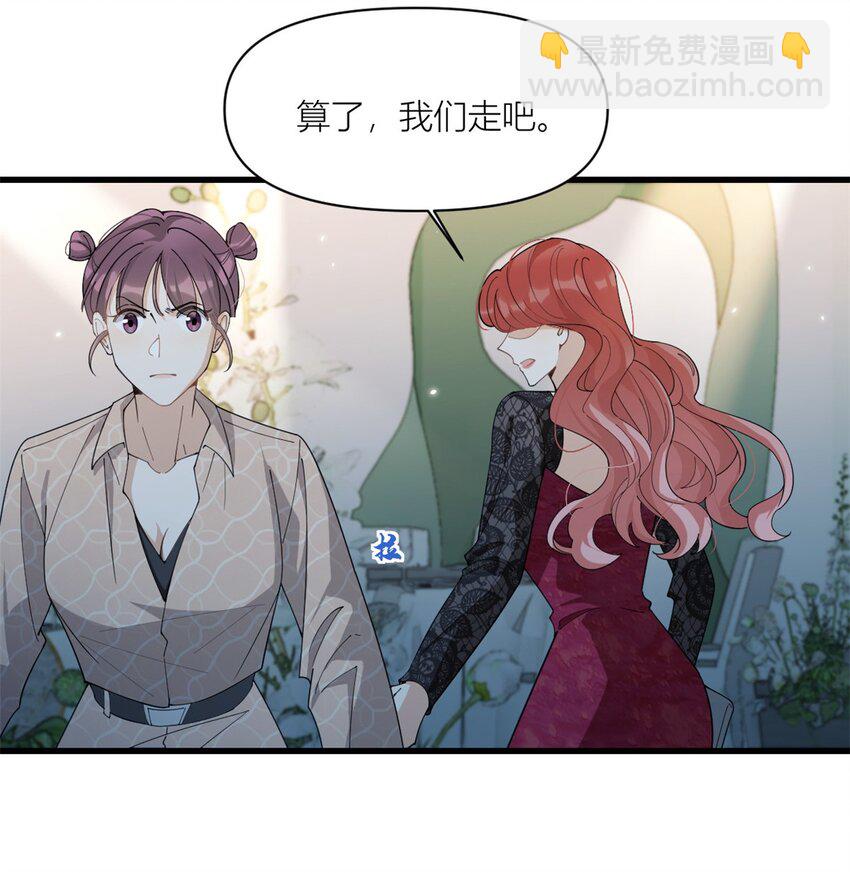 179 梦醒了-第180话