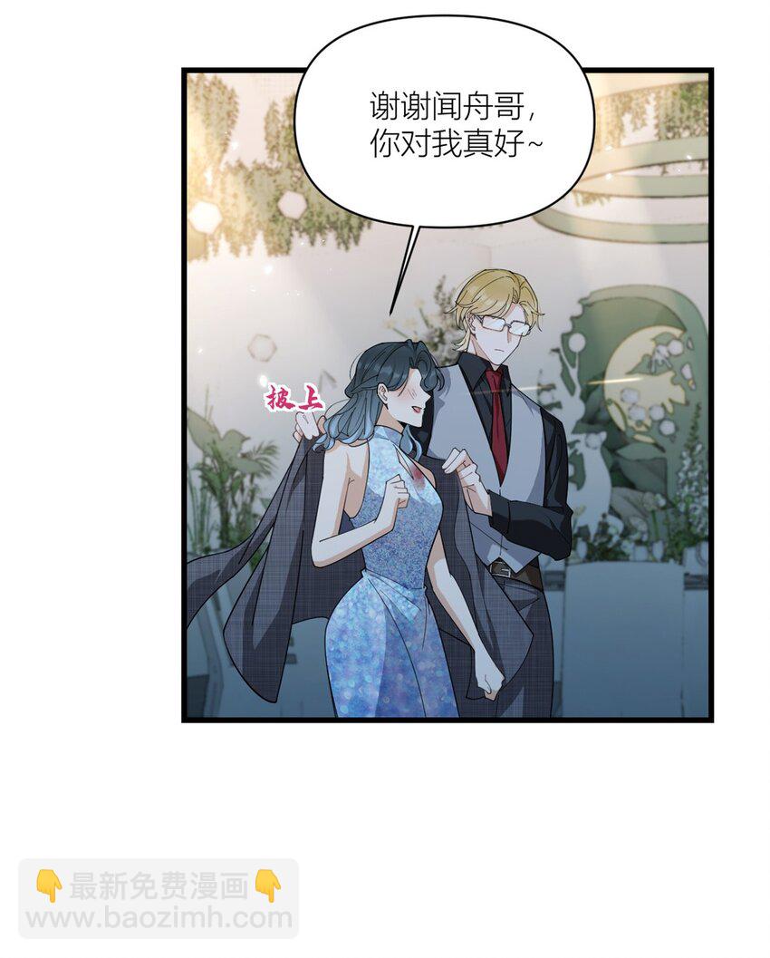 179 梦醒了-第180话