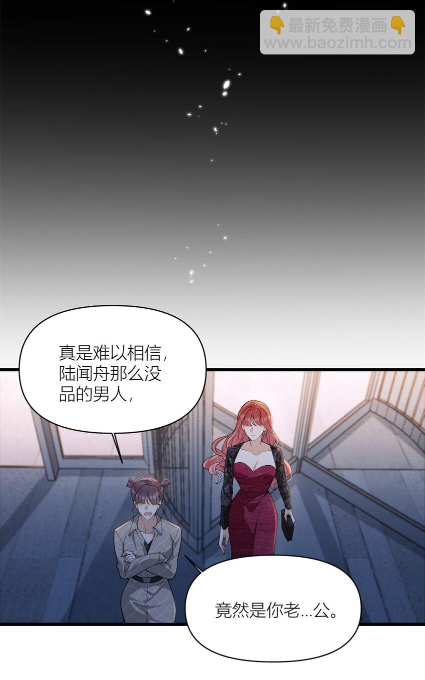 179 梦醒了-第180话