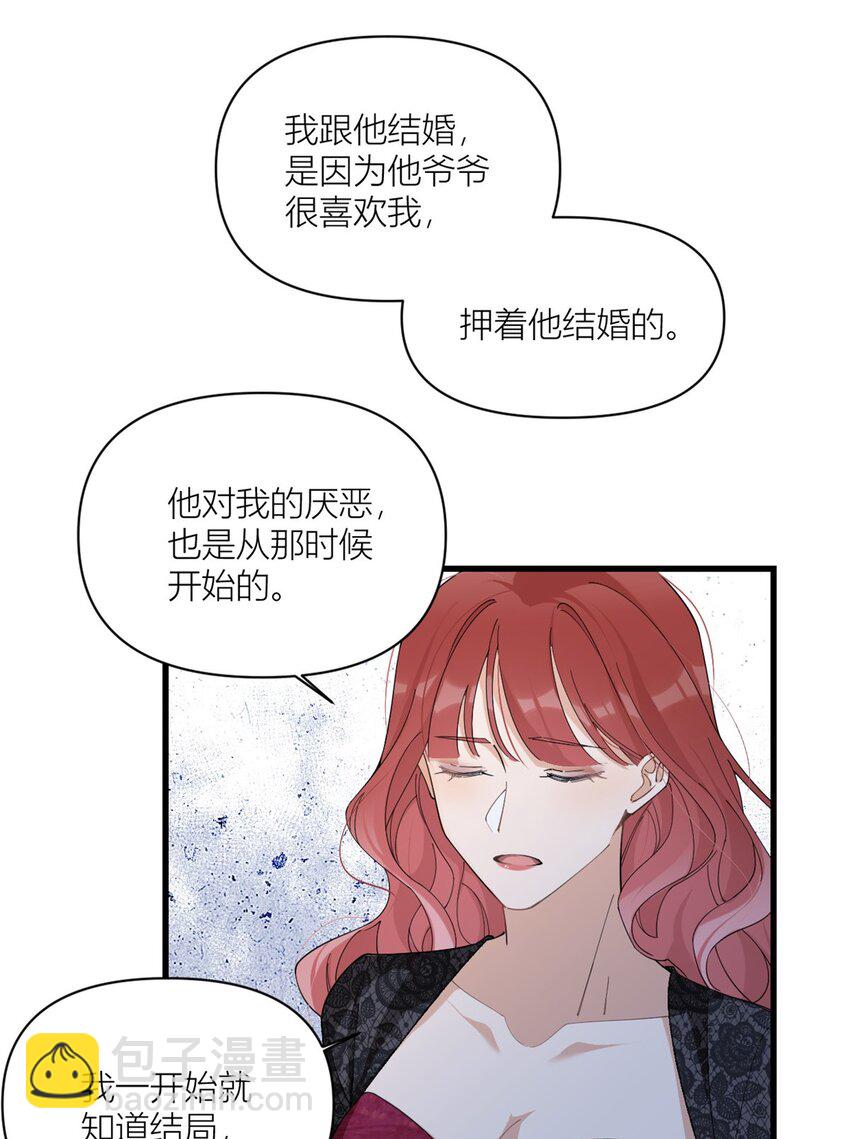 179 梦醒了-第180话