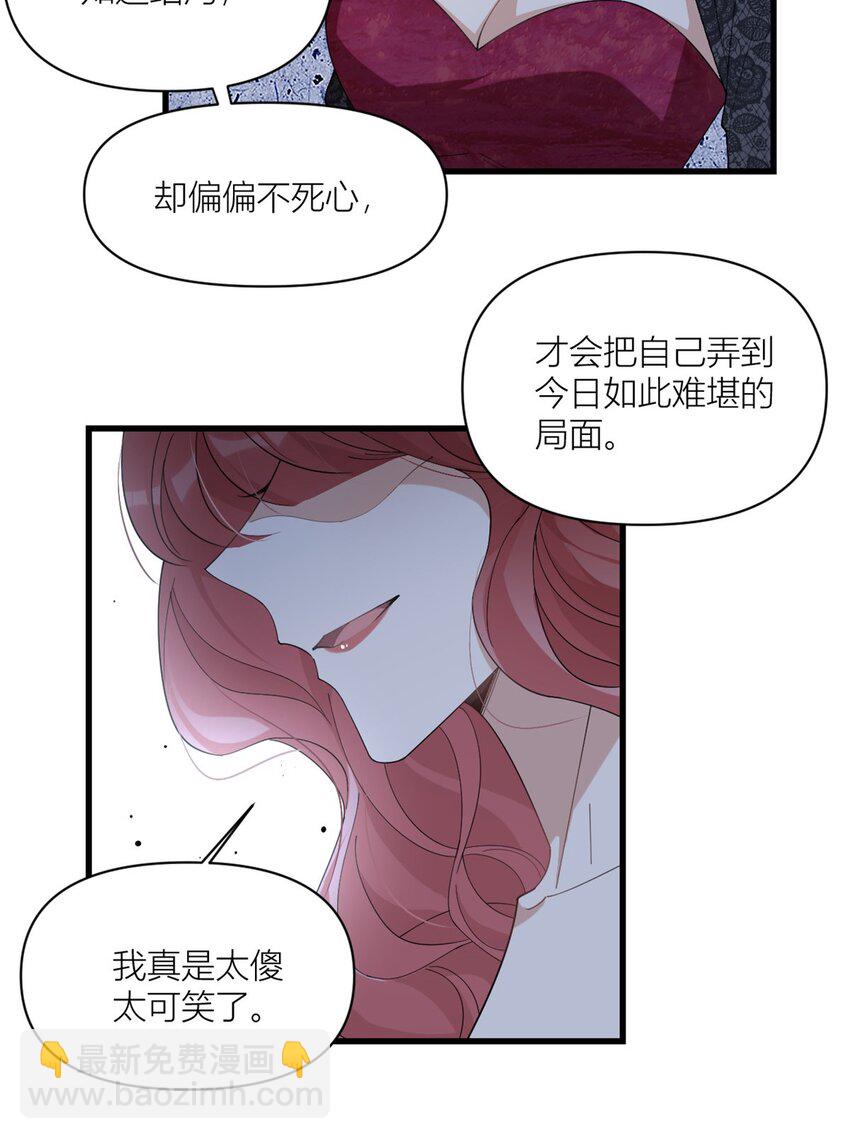 179 梦醒了-第180话