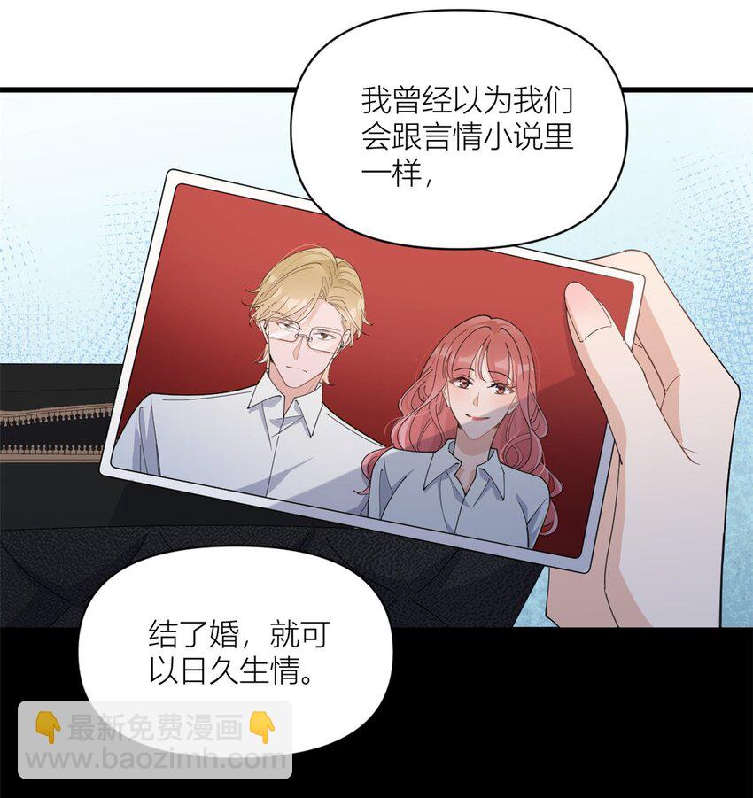 179 梦醒了-第180话