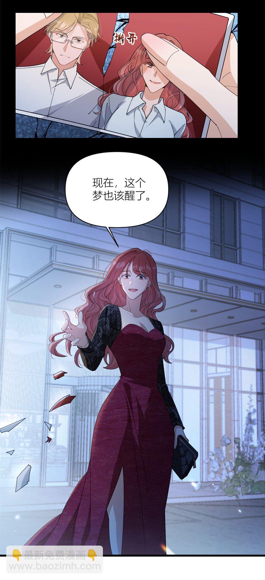179 梦醒了-第180话
