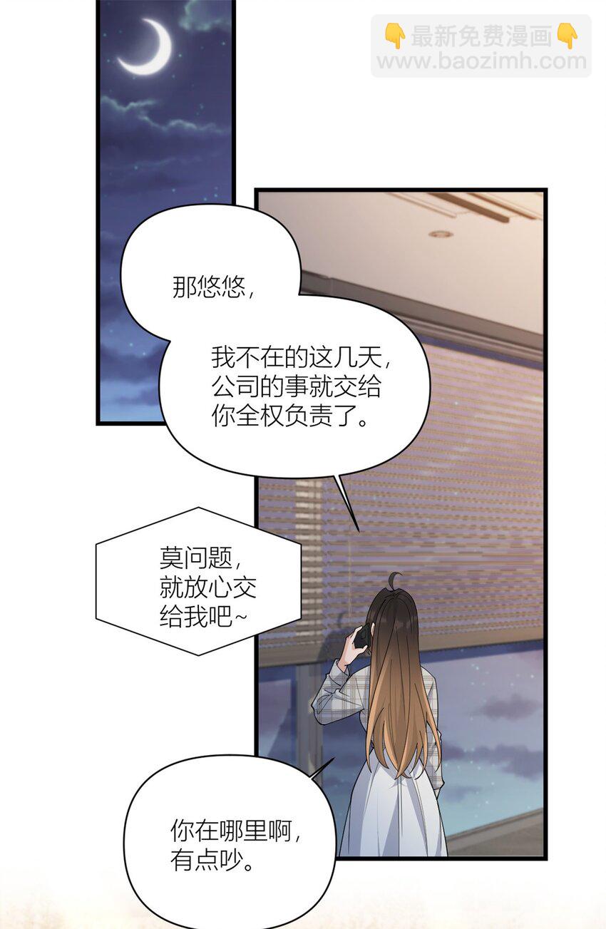 179 梦醒了-第180话