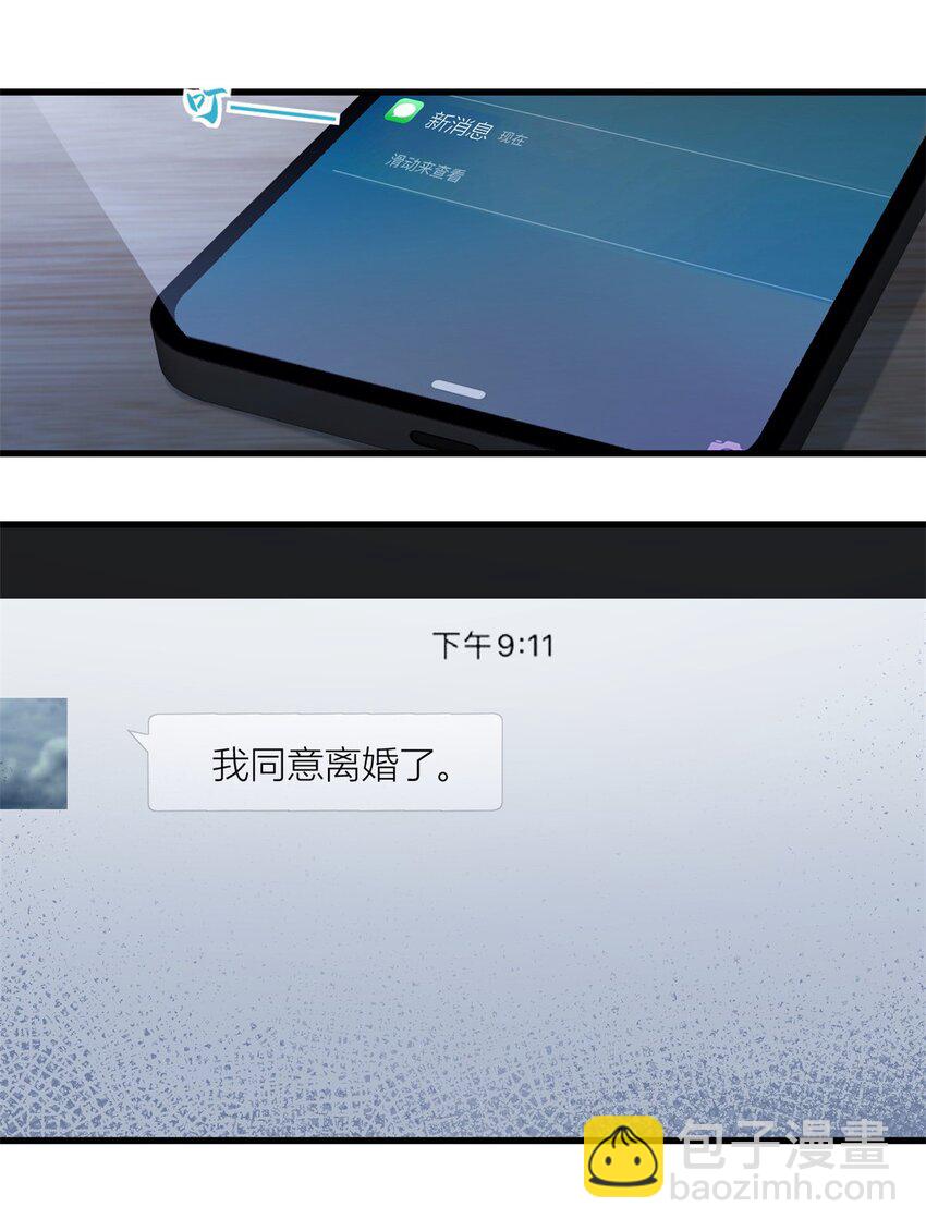 179 梦醒了-第180话