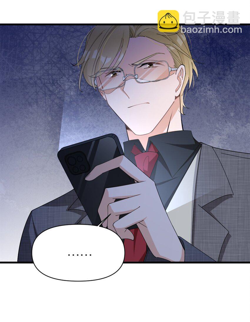 179 梦醒了-第180话