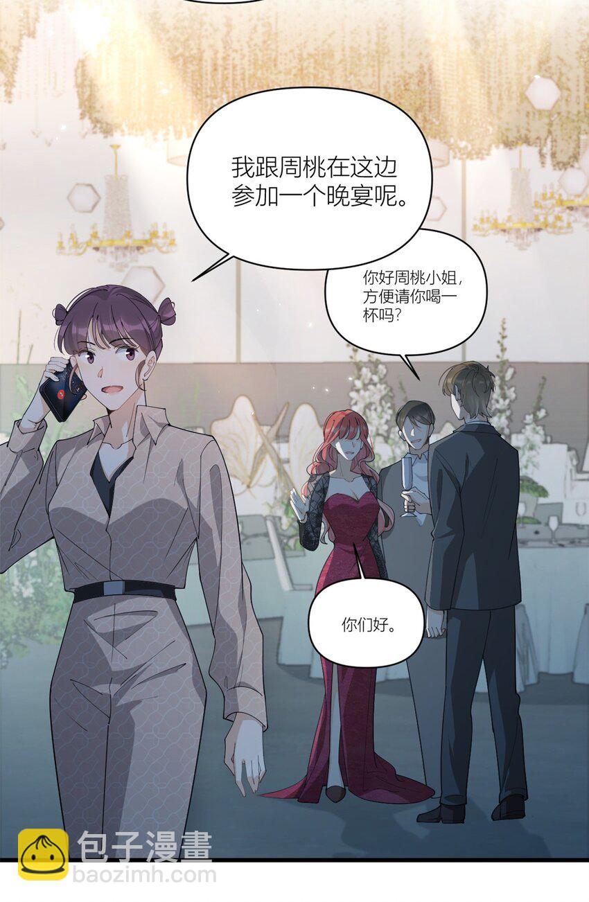 179 梦醒了-第180话