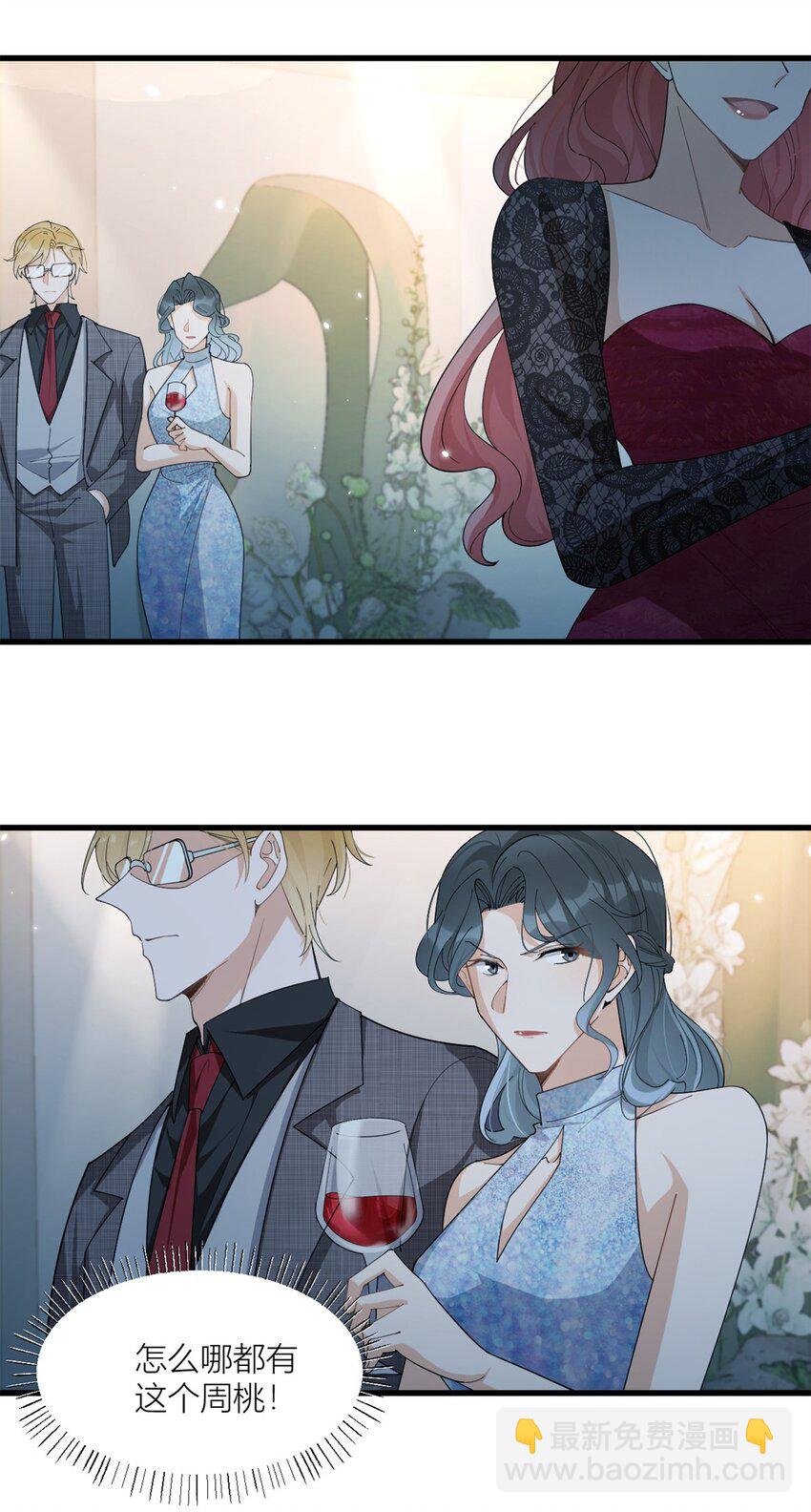 179 梦醒了-第180话
