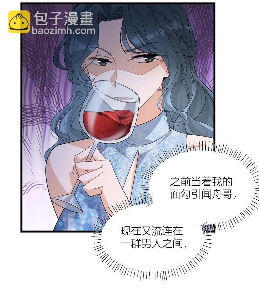 179 梦醒了-第180话
