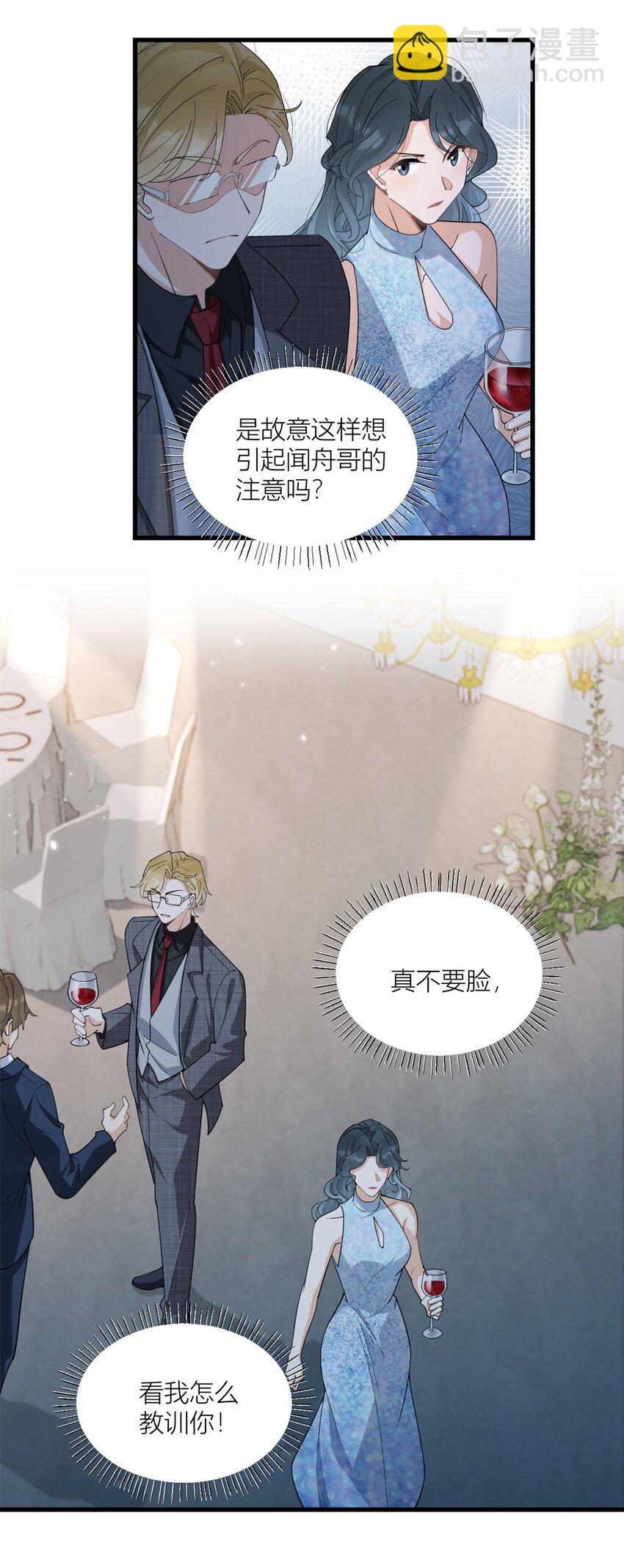 179 梦醒了-第180话
