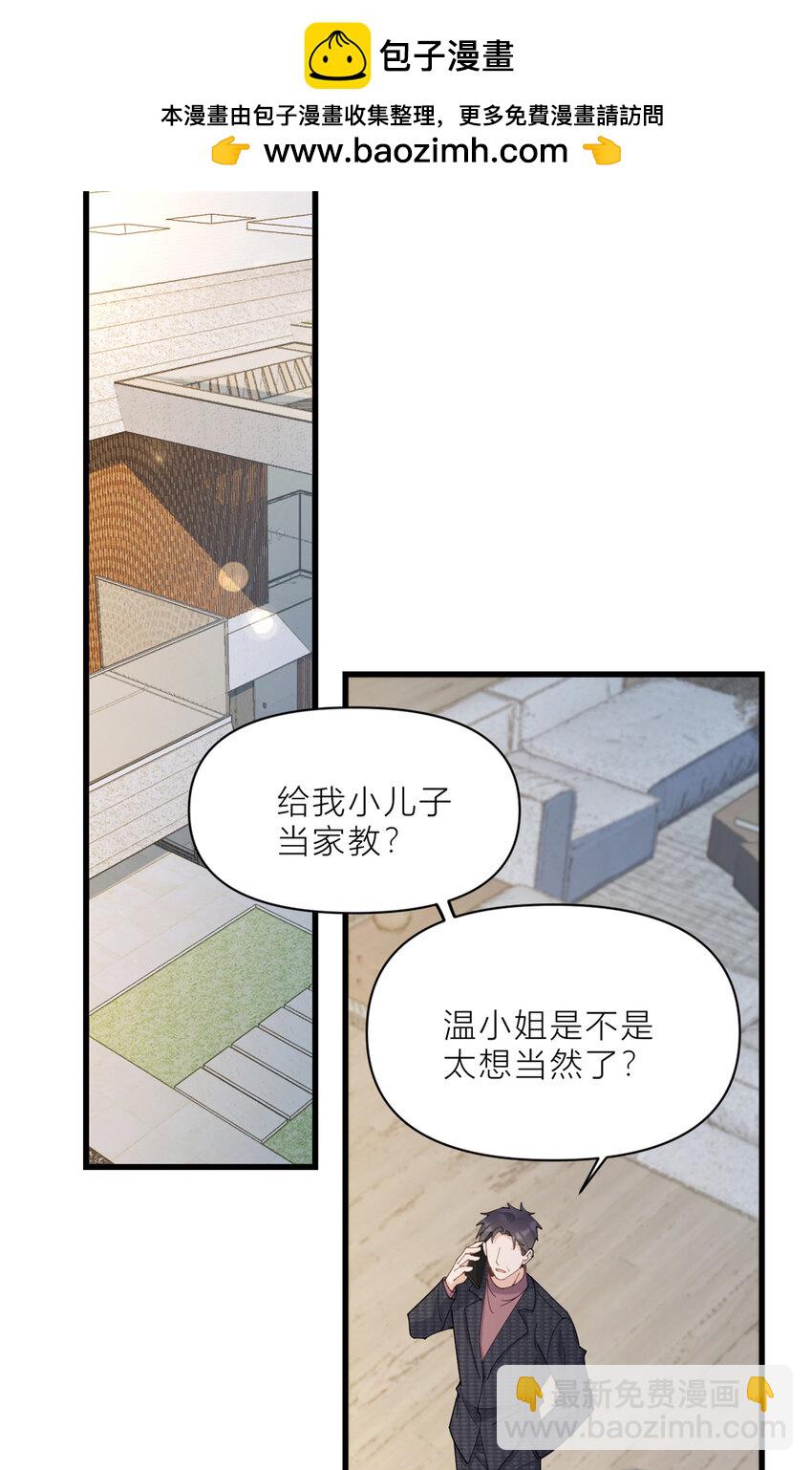 181 先一波武力碾压-第182话